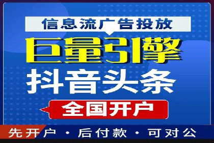 如何通过SEM提高网站流量——以某科技公司的实战案例为证