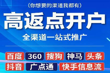 谷歌竞价案例：旅游行业广告投放实战分享