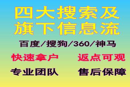 竞价广告的智慧：网络推广在娱乐产业的实践