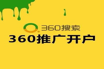 行业翘楚案例：百度竞价代理如何助力企业腾飞
