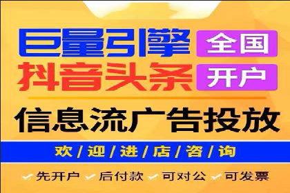 信息流平台在内容分发领域的创新实践案例